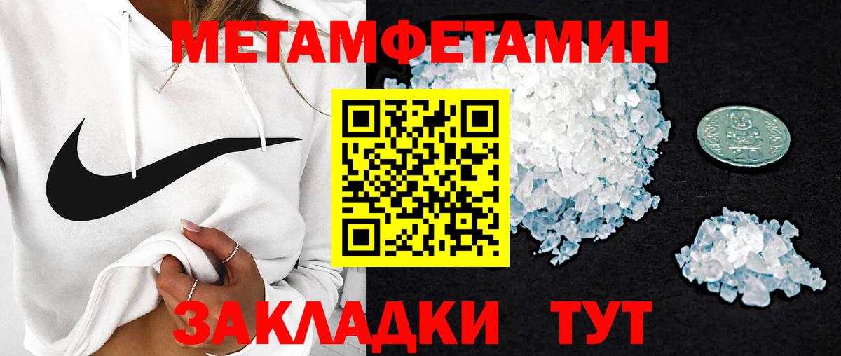 АМФЕТАМИН 98% Елизово