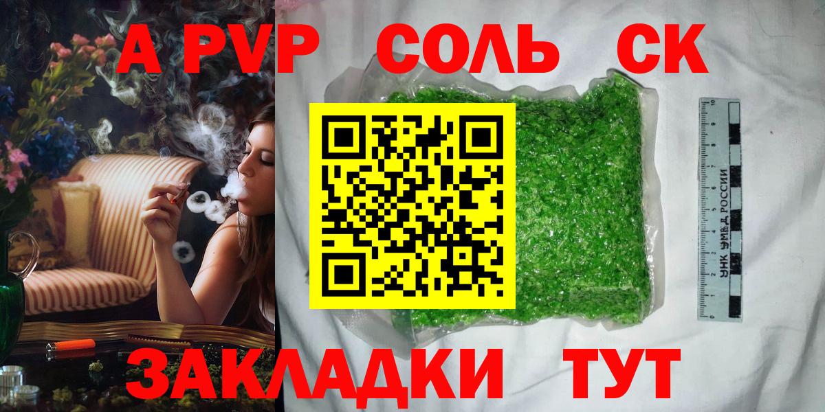 APVP VHQ Елизово