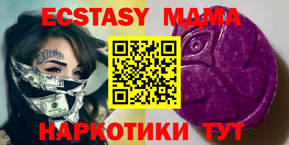 Ecstasy 99% Елизово