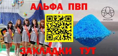 экстази Ливны