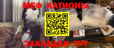 метамфетамин Ликино-Дулёво