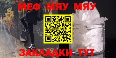 скорость Кунгур