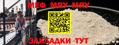 метамфетамин Ликино-Дулёво