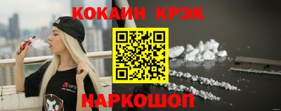 экстази Ливны