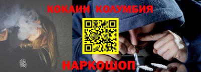 метамфетамин Ликино-Дулёво