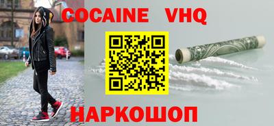 метамфетамин Ликино-Дулёво