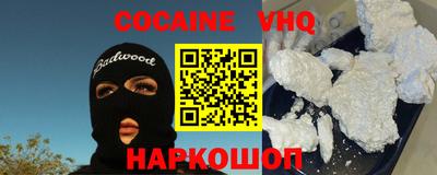 мефедрон VHQ Кумертау