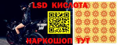 экстази Ливны