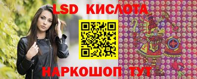 соль ск Лесосибирск