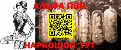 экстази Ливны