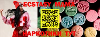 метамфетамин Ликино-Дулёво