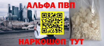 экстази Ливны