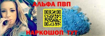экстази Ливны