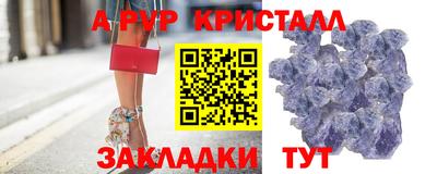 мефедрон VHQ Кумертау