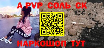 экстази Ливны