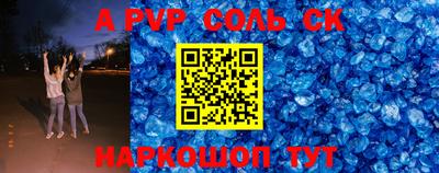 мефедрон VHQ Кумертау
