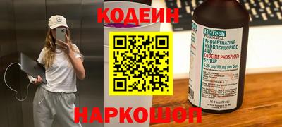 мефедрон VHQ Кумертау