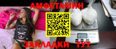 мефедрон VHQ Кумертау
