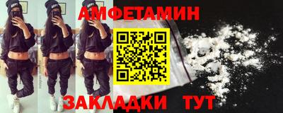 метамфетамин Ликино-Дулёво