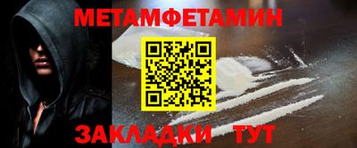 экстази Ливны