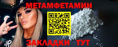 экстази Ливны