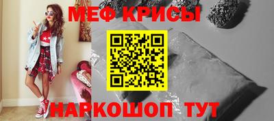скорость Кунгур