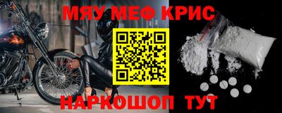 метамфетамин Ликино-Дулёво