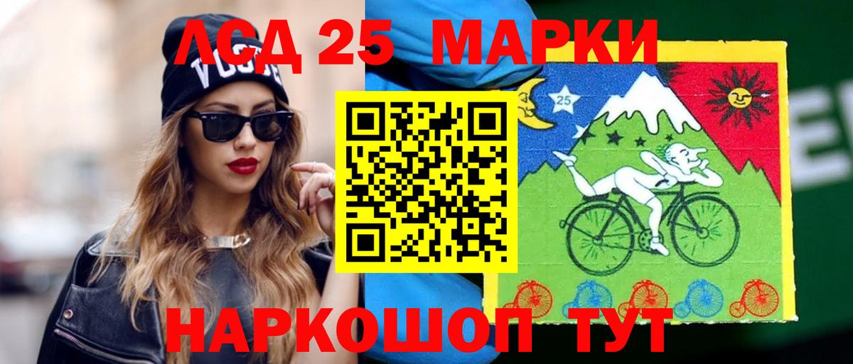 ЛСД экстази кислота Елизово