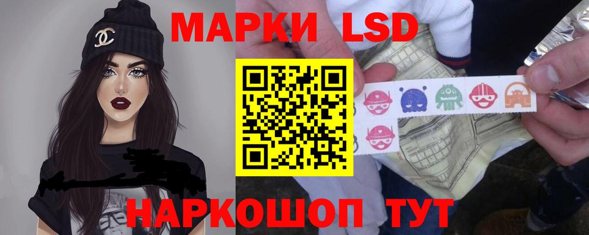 ЛСД экстази ecstasy  Вход с VPN  Елизово  ЛСД экстази кислота 