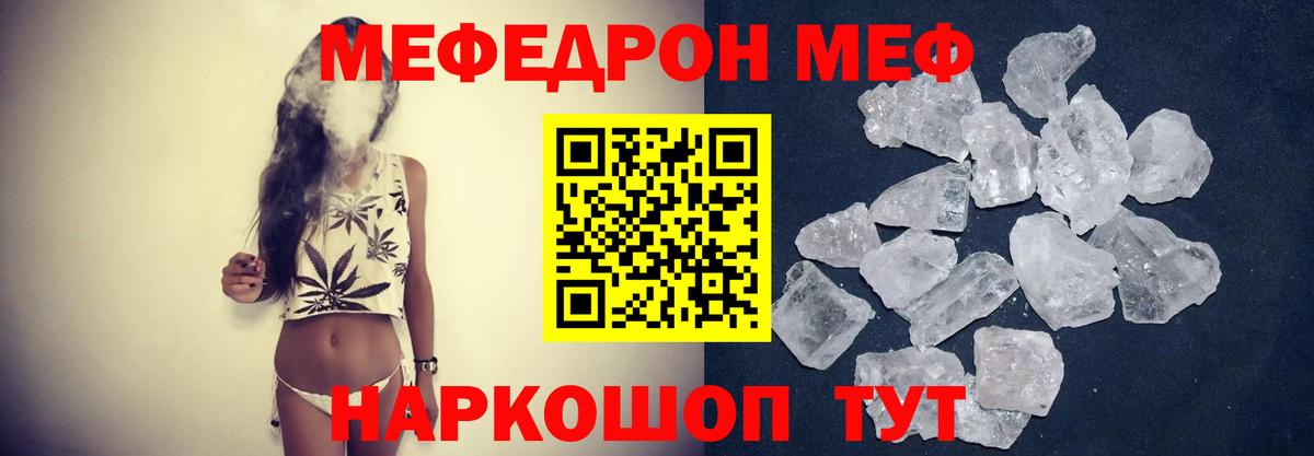 МЕФ 4 MMC  Вход с VPN  Елизово  МЕФ VHQ 