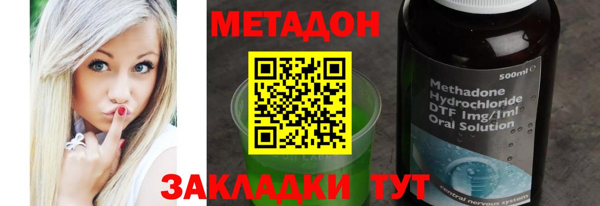 ГАШ  МАРИХУАНА  Cocaine  NBOMe  Экстази  Елизово  Мефедрон  Меф МЯУ МЯУ   Вход с VPN 