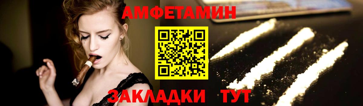Метамфетамин кристалл Елизово