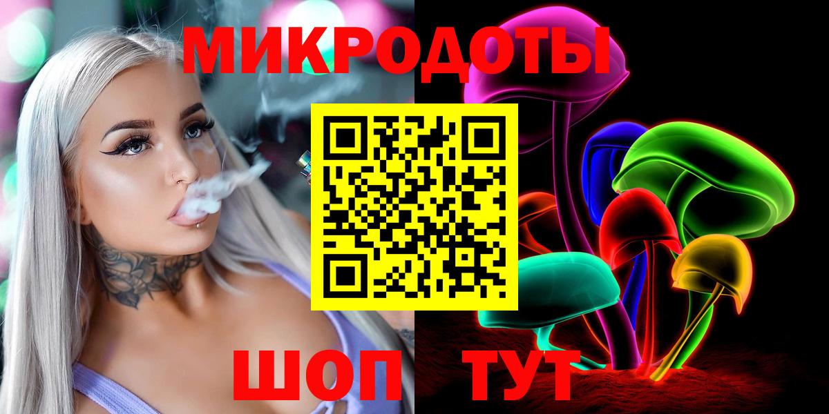 Елизово  Галлюциногенные грибы Psilocybine cubensis  Вход с VPN 